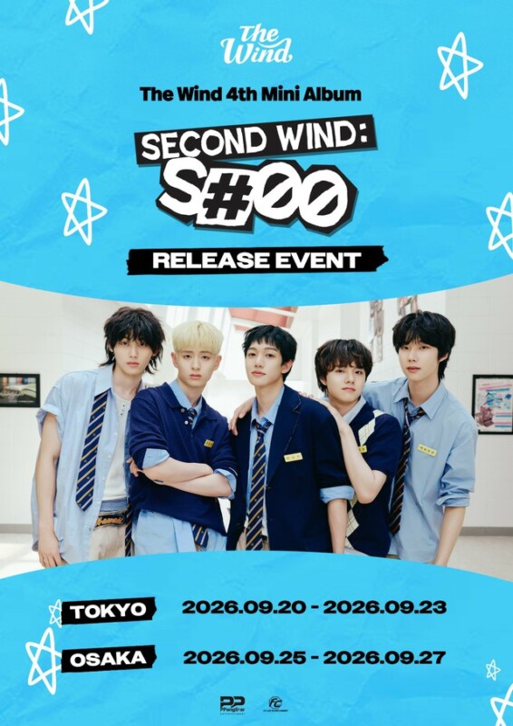 The Wind」、4th Mini Album「Second wind : S#00」リリースイベントを