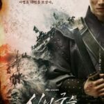 JTBC新ドラマ「神の玉」アン・ボヒョン、初の時代劇に挑戦…どっしりとした存在感のティザーポスターを公開