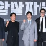【記者懇談会】映画「暗殺者（たち）」、ユ・ヘジン＆パク・ヘイル＆イ・ミンホが語る役への思い