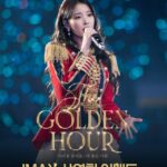 IUのコンサート映画「The Golden Hour」が再上映へ…記念の特別IMAX上映会も決定