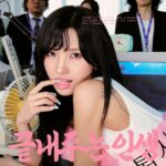 「i-dle」SOYEON（ソヨン）、「退社するわ」音源チャート1位…「本当に信じられない」