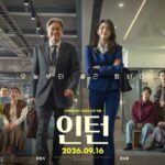チェ・ミンシク×ハン・ソヒ主演『インターン』、3日連続で興行収入1位を記録…累計動員数18万人突破