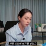 “高齢出産なら障害児？”…女優イ・ミンジョン、ある登録者の悩みに思わず激怒