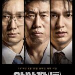 イ・ミンホ×ユ・ヘジン×パク・ヘイル「暗殺者（たち）」、2日連続1位！公開2日で44万人突破