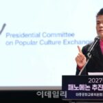 K-POPフェス「FANOMENON」に海外商標権をJYPが単独出願し論議に…大衆文化交流委員会「専担法人に移管」