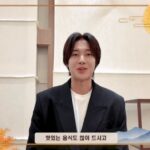 キム・ヒョンジュン、秋夕に温かなあいさつ「おいしいものもたくさん食べて」