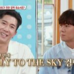 「Fly To The Sky」、8年ぶりにカムバック…ファニ「トロット活動も続ける」