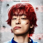 俳優ク・ギョファン、またヒットなるか…「復活男：ザ・レッド」が同時期公開の韓国映画で前売り率1位