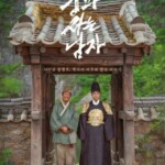 秋夕特集の消えたお茶の間…視聴率1位も映画「王と生きる男」