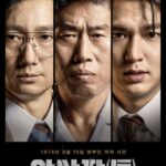 映画「暗殺者（たち）」製作会社側、中国資本流入説を強く否定…「客観的確認が可能」
