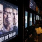 映画「暗殺者（たち）」、歴史歪曲騒動…警察への告発までされた制作陣