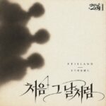 「FTISLAND」、OSTの名曲「初めて出逢った日のように」をリメイク…本日（30日）リリース（動画あり）