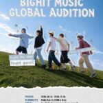 BTS、TOMORROW X TOGETHER、CORTISなどが所属するBIGHIT MUSIC、「2026 BIGHIT MUSIC GLOBAL AUDITION」開催決定！