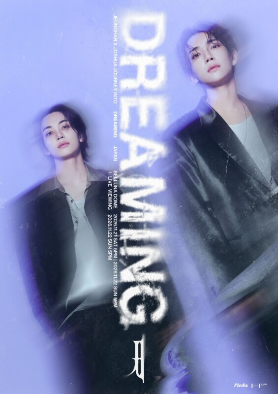 SEVENTEENのJEONGHANとJOSHUAの新たなユニット、JxJ 『JEONGHAN X JOSHUA JOURNEY ...