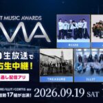 RIIZE、ATEEZ、TREASURE、ILLIT、CORTISら豪華17組が出演！ 「2026 THE FACT MUSIC AWARDS」を9/19(土)にニコニコ生放送で日本独占生中継！！
