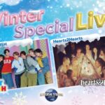 「Hearts2Hearts」「NCT WISH」出演！USJ25周年冬のスペシャル・ライブ『Winter Special Live at UNIVERAL STUDIOS JAPAN』開催決定！