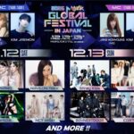「2026 MUSIC BANK GLOBAL FESTIVAL IN JAPAN」第１弾アーティスト出演日＆MC発表 ！オフィシャル２次先行（単日券）は 本日 9月26日（土）19時より受付開始 ！