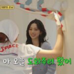 「aespa」KARINA、「宇宙餅店（餅屋）」にアルバイトとして合流…本格的な営業をサポート