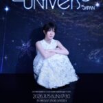 パク・ウンビン『2026 PARK EUN BIN FAN CONCERT〈EUNBIN NOTE: EUN-iverse〉IN JAPAN』東京11月15日（日）＆大阪11月17日（火） 開催決定！