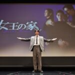 「イベントレポ」ドロドロ愛憎劇を描いた韓国ドラマ『女王の家』ドラマ出演俳優「キム・ヒョヌク」が語る撮影秘話と作品の魅力とは？9月23日（水）夕方5:00～ 放送スタート