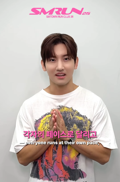 「東方神起」チャンミン、「SMTOWN RUN CLUB 26」開催へのメッセージ…「一緒に走る準備はできましたか？」（動画あり）