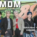 韓国ボーイズグループCMDM　９月公演チケットが売り切れ間近！「もっと一緒にいたい！」10月の追加公演も発表