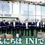 “INI” （アイエヌアイ） 5周年を記念して、INI初のバラエティ冠番組「INI STATION」 SEASON1・2を公式YouTubeにて一挙公開！ 全10話 合計6時間33分におよぶ貴重映像が見られる“伝説”の番組