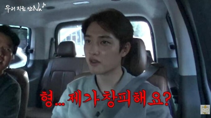 「EXO」D.O.、「兄さん、僕が恥ずかしいの？」…シン・ミナを見せてくれなかったキム・ウビンに憤慨