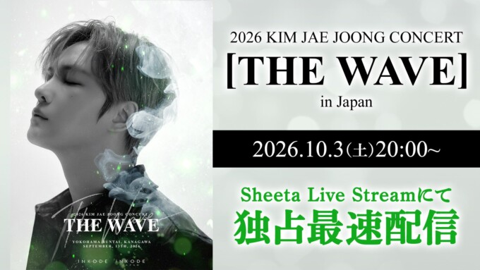 K-POPアーティスト JAEJOONG（ジェジュン）最新ツアーの日本公演（9/13