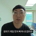 「RESCENE」ウォニを攻撃したYouTuberキム・ソンテ、再起を夢見るもまた不必要な言葉…退社した従業員を“ねずみ”呼ばわり