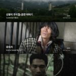 オム・テグ、第31回BIFF「リクエストシネマ」に出席…オム・テファ監督の短編3作上映