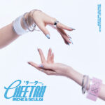 [Red Velvet - IRENE & SEULGI] 日本オリジナル 1stミニアルバム『Cheetah』リリース決定！ オフライン特典会＆ツアー会場でのMeet&Greetの開催も決定！