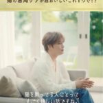 ジェジュン、ねこのおやつ商品の広告映像を公開…流暢な日本語でコメント「ちょっと舐めてみたらめっちゃ美味しかった」（動画あり）