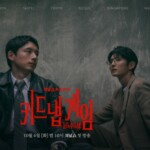 【公式】イ・ジュンギ＆坂口健太郎「kiDnap GAME」、10月6日初放送…アジア7都市を舞台に繰り広げられる前代未聞の誘拐事件