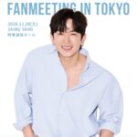 「SHINHWA」イ・ミヌ “M” 新たな神話ストーリー　11月ファンミーティング開催決定！