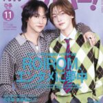 【Asiaトピック】【表紙解禁】ROIROMが表紙に登場！「月刊スカパー！」2026年11月号が10月26日（月）に発売！】ビョン・ウソク降臨！ファンミ・リポートも大公開！