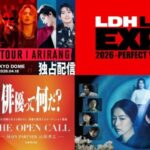 「BTS」ワールドツアーの東京ドーム公演の配信など、深まる秋、名作と音楽に浸る心揺さぶるカルチャー体験が勢ぞろい “選べる”から自分にぴったりの楽しみ方が見つかる「ドコモMAXの選べるガイド11月号」を公開