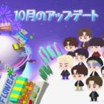 SEVENTEEN『パズルSEVENTEEN』新規コンテンツアップデート＆イベントを実施