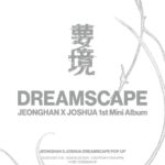 「SEVENTEEN」JEONGHAN×JOSHUA、夢の世界を生き生きと楽しめる空間がオープン