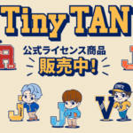 イオンシネマにて、BTS公式キャラクター「TinyTAN」公式ライセンス商品販売決定！