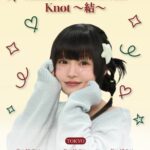 BoRam、12月に東京で「特別な3DAYS」をお届け！ツアーイベント・ファンコンサート・アフターパーティー開催決定！
