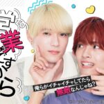 【BSフジ】Xでの前回情報解禁時100万imp記録！今秋大注目BLドラマ『営業ですから』キービジュアル&新情報解禁！