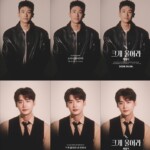 パク・ヒョンシク＆イ・ジョンソクら、チュ・ヨンウとオク・テギョン（2PM）に続いてロイ・キムのショートフィルムに登場…眼差しと声で伝えた真心（動画あり）