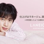 【LANEIGE】「BTS」 Jin グローバルプロモーション第四弾！人気のスリーピングマスクシリーズの新ビジュアルが登場！新商品や人気商品がまとめて試せるPOPUPも東京・大阪で開催