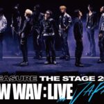 “ライブ型アーティスト”TREASURE、全国で23.7万人を動員した『TREASURE THE STAGE 2026 NEW WAV : LIVE IN JAPAN』熱狂の有明アリーナ最終公演を収めたLIVE DVD＆Blu-rayが11月11日（水）リリース決定！