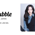 元APRILの韓国女性ソロアーティスト「LEE JIN SOL（イ・ジンソル）」が「bubble for JAPAN」に登場！