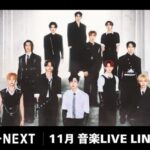 【U-NEXT】2026年11月の音楽ライブ配信ラインナップを発表！INIの5周年記念ドームツアーやK-POP史上最大規模の音楽授賞式「MMA2026」を独占ライブ配信！