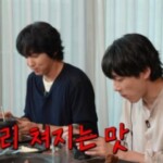 <トレンドブログ>坂口健太郎＆イ・ジュンギ、ホン・ジンギョンのYouTubeコンテンツに出演…平倉洞の豪邸＋北岳山の景色に感嘆（勉強王・真の天才 ホン・ジンギョン）