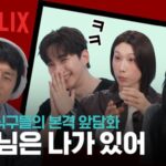 <トレンドブログ>「2PM」ジュノ、『キアンの破天荒ゲストハウス シーズン2』の撮影エピソードを語る…撮影後、指紋がなくなって出入国も困難だった（動画あり）