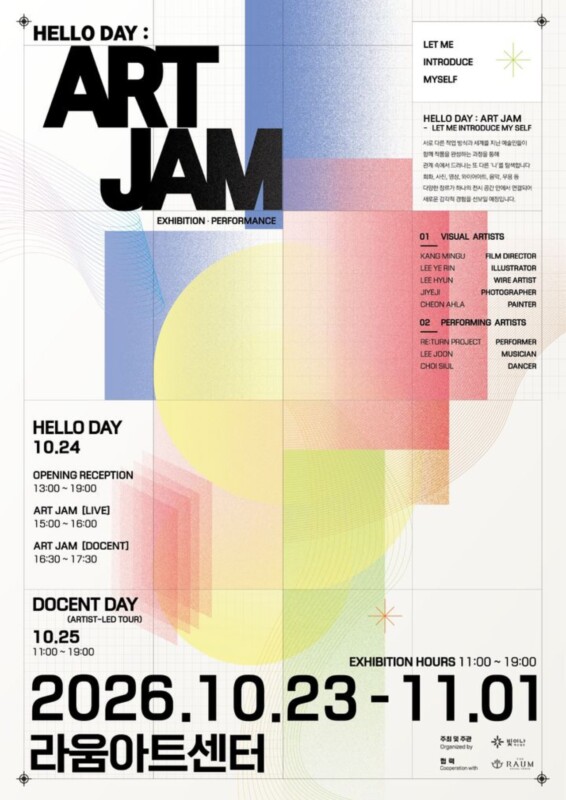 SHINee」ジョンヒョンさんの遺志を受け継ぐ…財団法人“ピチナ”が「HELLO